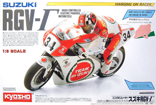 kyosho rc motorcycle
